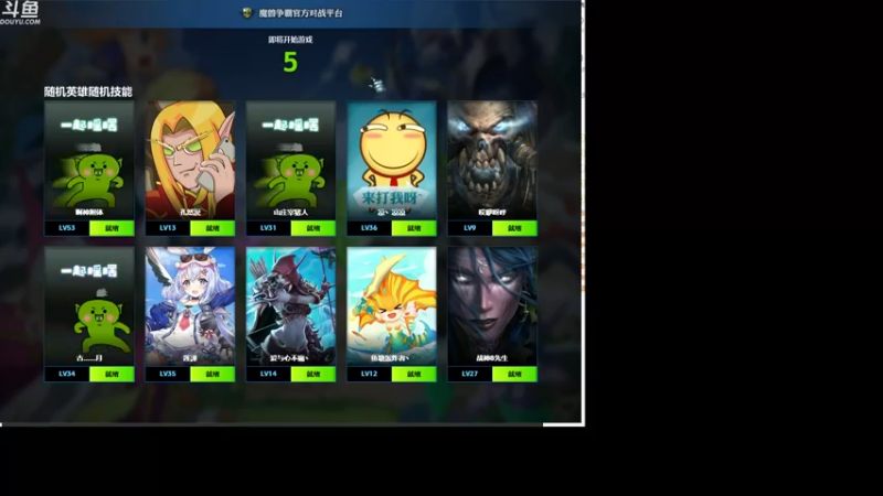 【2022-12-15 19点场】wenshen589：哪有这么容易倒下！