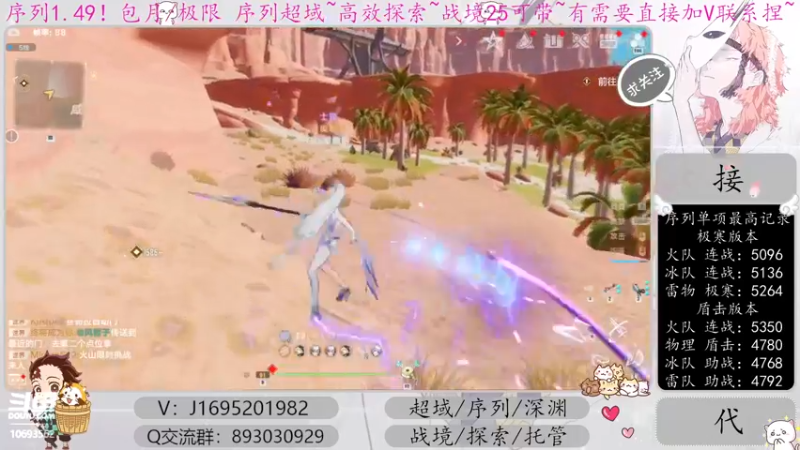 【2022-12-16 23点场】涤花醉凡尘：火队超35已过！序列1.49！