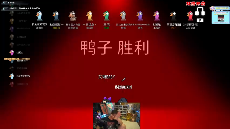 【2022-12-17 23点场】imxiaoxin：【✘-✘】游戏殿堂