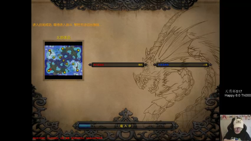 【TED出品】天梯非主流开心游2110 就学会了？