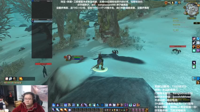 【2022-12-18 18点场】棒老三：我也就难受了一天！！