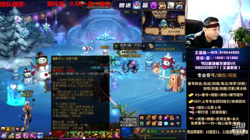 【2022-12-14 00点场】星灬叔：专业看号测伤、回归指引、帮打、跨4主播