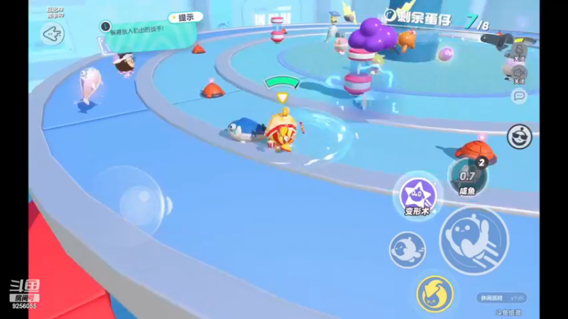 【2022-12-15 12点场】纸鸢飞路：蛋仔派对 一起来玩吧