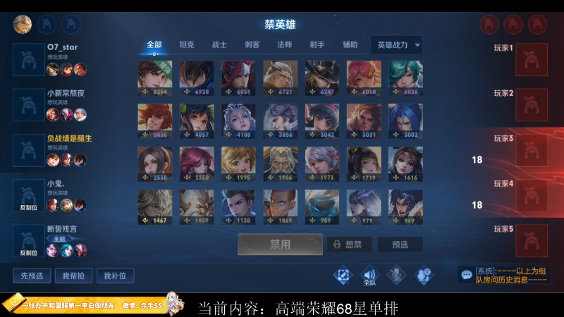 【王者荣耀】不可一世杀手的精彩时刻 20221218 00点场