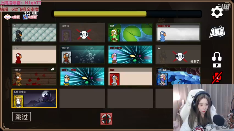 【2022-12-17 20点场】童猪啊i：【双倍】2倍亲密度+上限！