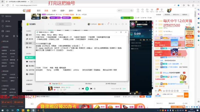 【2022-12-18 15点场】左手吸血鬼QAQ：征服者吸血鬼 速来学