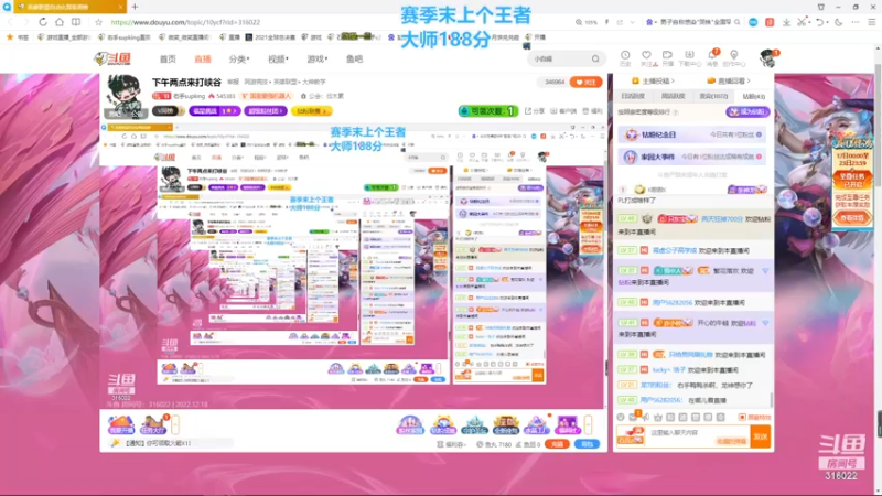 【2022-12-18 19点场】右手supking：下午两点来打峡谷