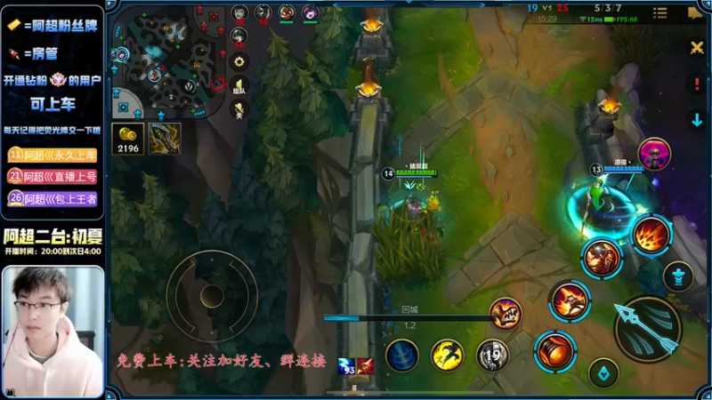 【2022-12-17 20点场】阿超cc丶：⭐阿超:国服夹子男  免费上车！