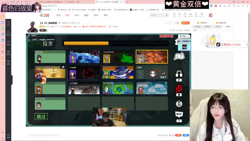 【2022-12-17 23点场】小琳达Linda：【双倍】再也不想被养猪了
