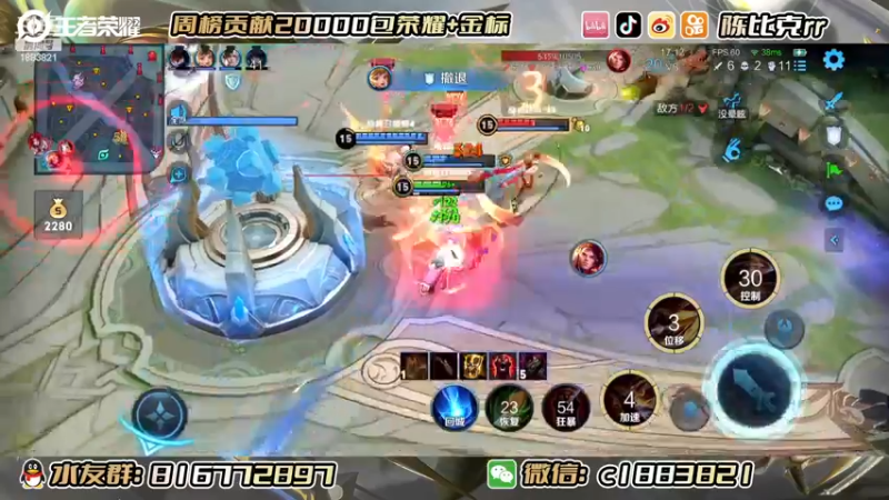 【2022-12-17 21点场】陈比克rr：潜心学习！！