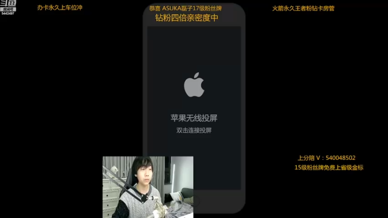 【2022-12-17 22点场】路人王Asuka：【国服李白已拿标，百星单排教学冲冲冲】