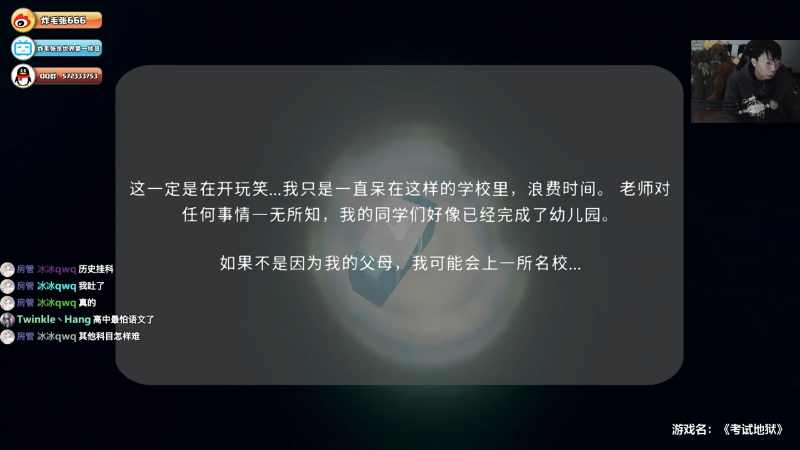 【主机其他游戏】炸毛张的精彩时刻 20221218 10点场