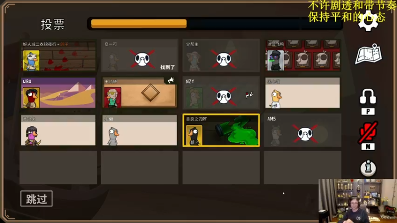 【2022-12-17 23点场】衣锦夜行：衣锦夜行：快乐才是真谛