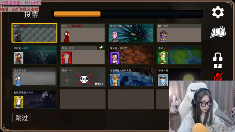 【2022-12-18 17点场】童猪啊i：【双倍】2倍亲密度+上限！