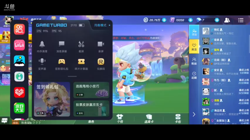 【2022-12-17 21点场】墨里带点尘:哥们就差你了！