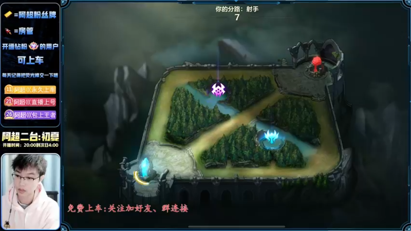 【2022-12-17 22点场】阿超cc丶：⭐阿超:国服夹子男  免费上车！