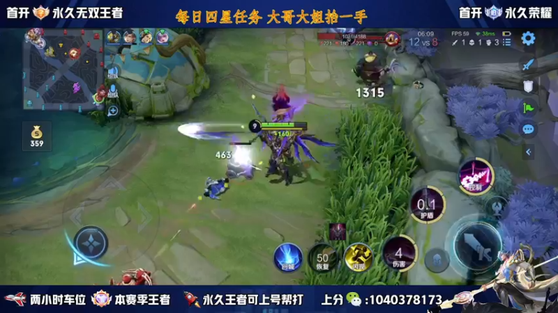 【2022-12-18 21点场】天涯yy丶：五排二带三带粉 胜率超高