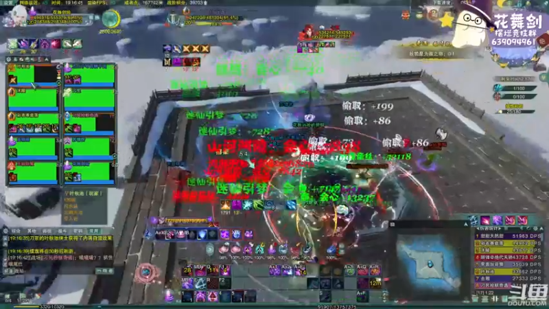 【2022-12-18 19点场】花舞剑：全是细节的竞技场