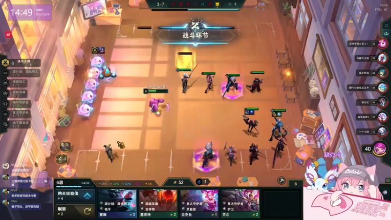 【2022-12-18 14点场】宝贝薇阿：bbv：会有光吗 ~71825