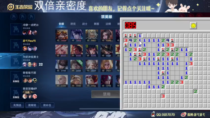 【2022-12-18 02点场】游弋：107星单排 顶尖质量对局