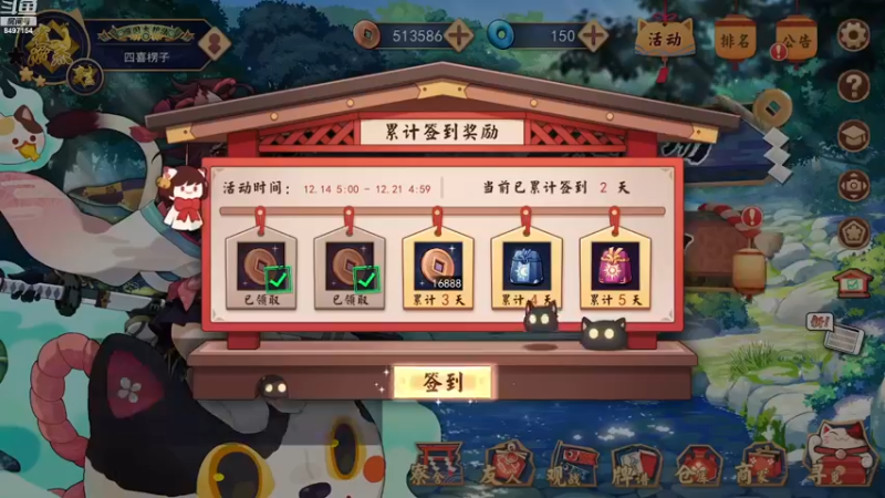 【2022-12-17 19点场】WE丶994：用脑子打麻将。。