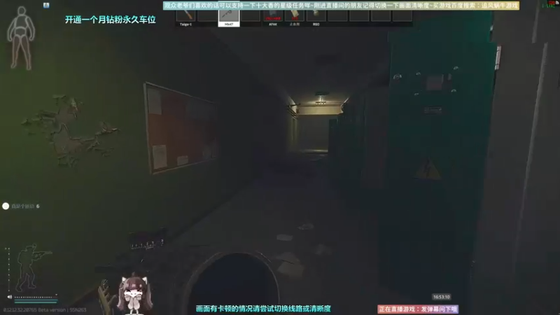 【2022-12-15 16点场】Biu十香：✨斗鱼第一画质✨萌新入坑日常✨逃离塔科夫