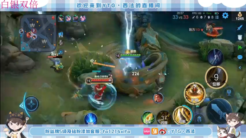 【2022-12-17 23点场】YTG丶西法：巅峰赛努力找回状态！