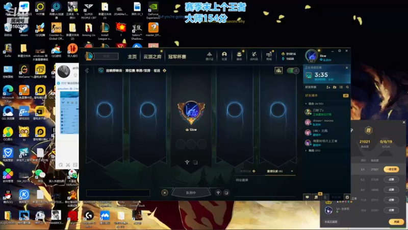 【2022-12-17 22点场】右手supking：下午两点来打峡谷