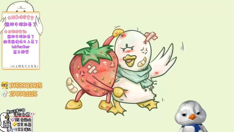 【2022-12-18 16点场】内只鹅：【小奶团】可以没素质但是不可以没礼貌