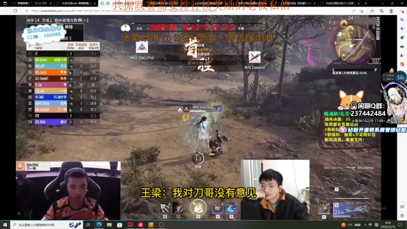 【2022-12-18 08点场】T149丶：单不修不改标题