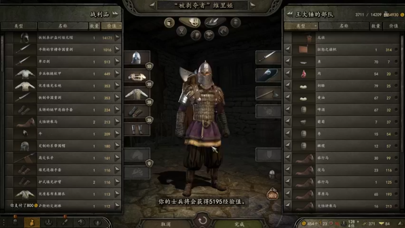 【2022-12-17 21点场】蝎i子：骑砍2：原版新档！