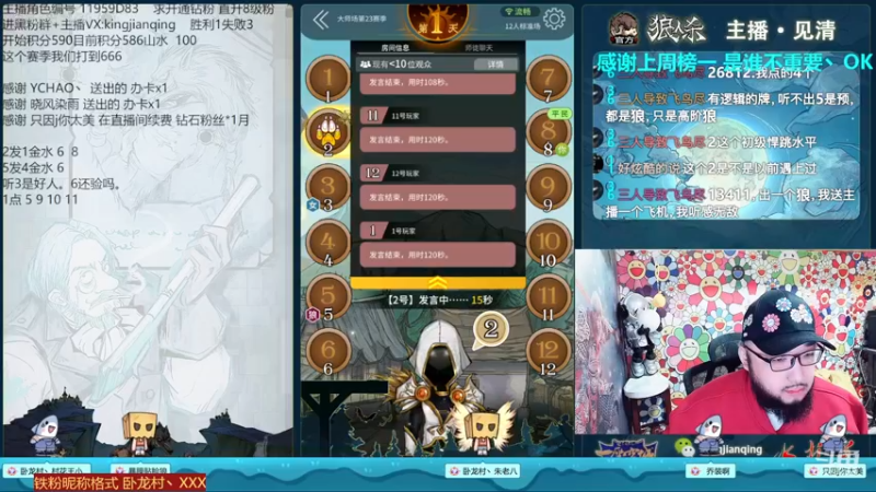 【2022-12-17 15点场】见清king：卡车司机质检员！~