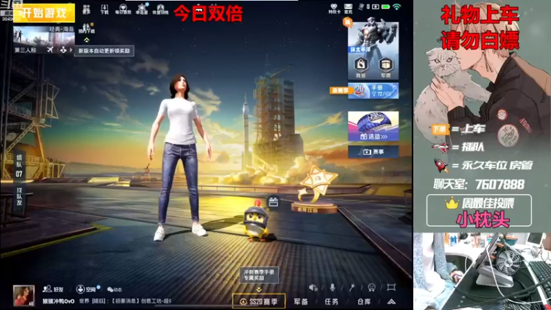 【2022-12-15 21点场】是猴子嗷：【白银双倍】可帮打，有车位