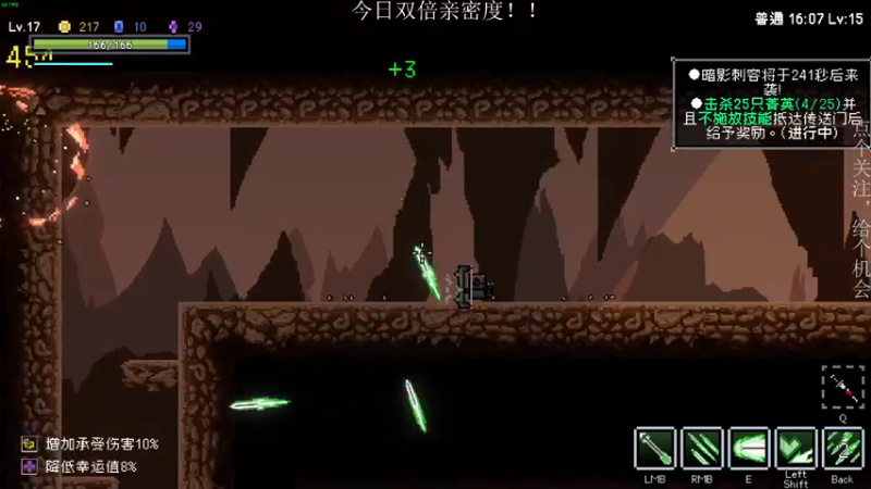 【2022-12-17 21点场】凡尘困：五点半准时开播