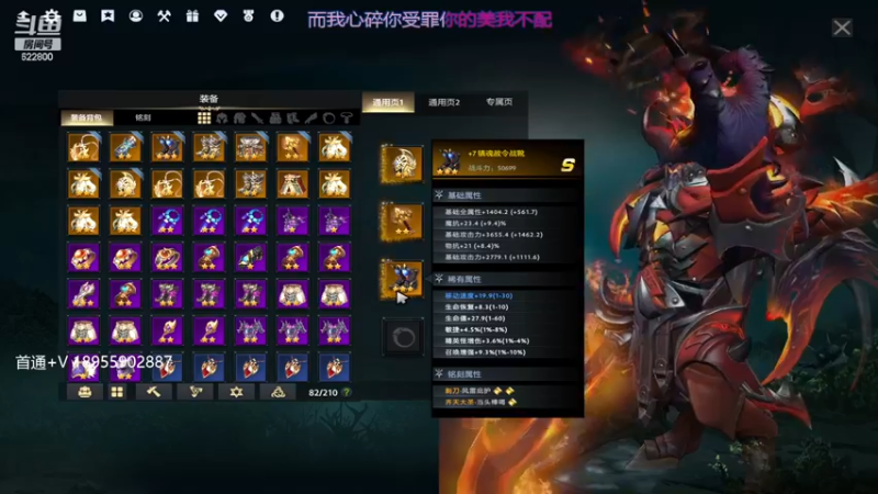 【2022-12-15 22点场】Jean沐半仙：)J某人 延魔秘境 砍瓜切菜