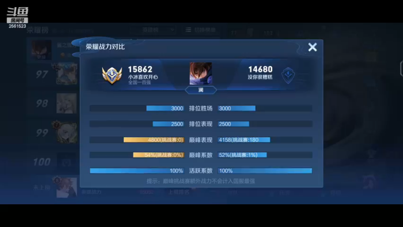 【2022-12-17 23点场】冲酱ccc：上班上班上班！