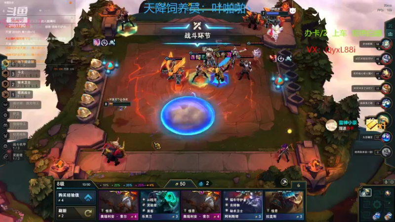 【2022-12-18 11点场】晴天QyxL：晴天：魔盗团过门而不入