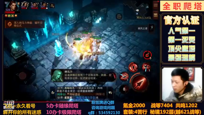 【2022-12-17 21点场】渝万丶小黑马：猎魔4苦行YYDS！
