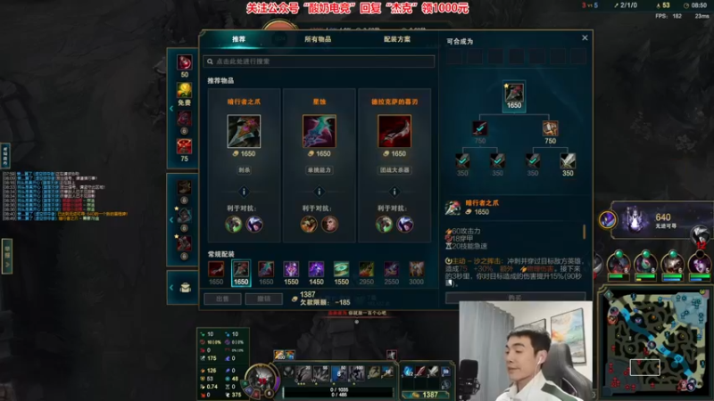 【2022-12-17 22点场】杰克螳螂：康复70％ 我回来了！