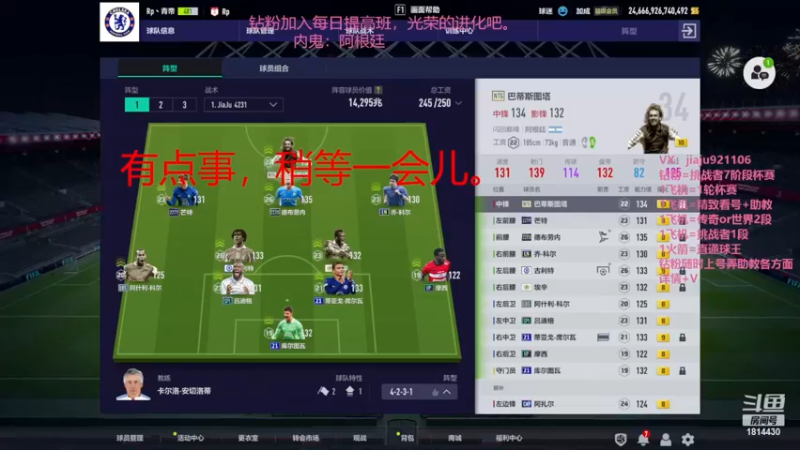 【2022-12-16 16点场】JiaJu就是我啊：杯赛决赛进行时~