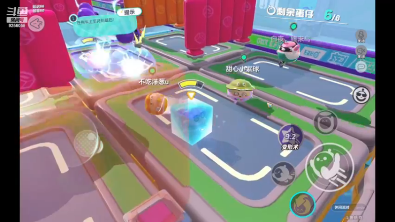 【2022-12-15 19点场】纸鸢飞路：蛋仔派对 一起来玩吧