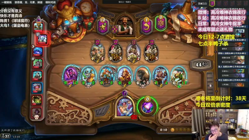 【2022-12-18 13点场】衣锦夜行：衣锦夜行：快乐才是真谛