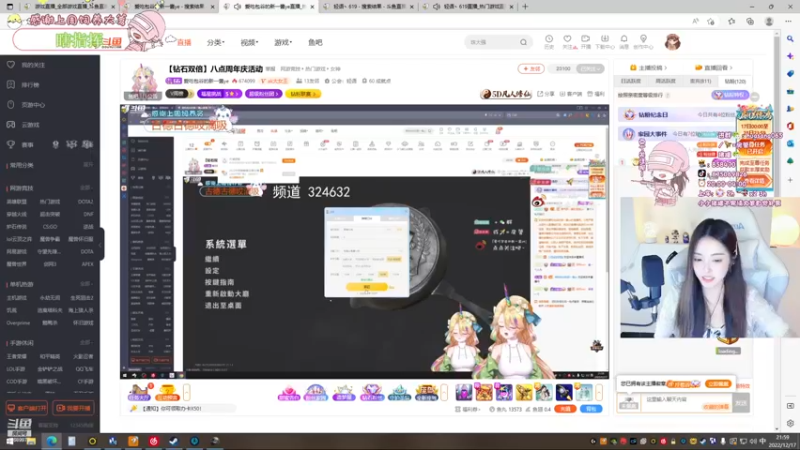 【2022-12-17 21点场】花桑丶065：今晚7左右pk 嘿嘿
