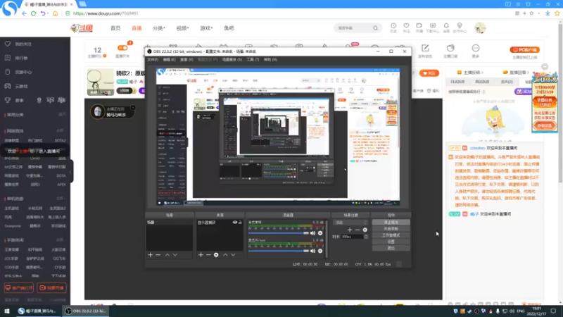 【2022-12-17 19点场】蝎i子：骑砍2：原版新档！