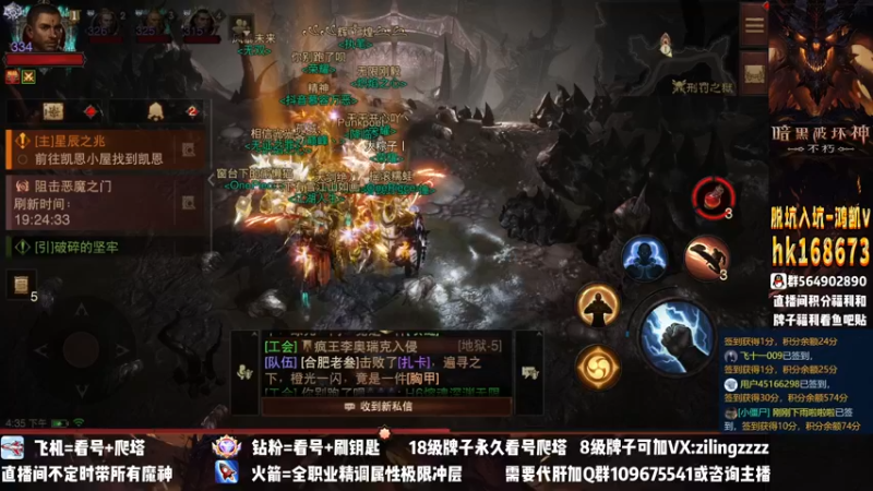 【2022-12-18 16点场】紫灵z：紫灵：新版本新宝石