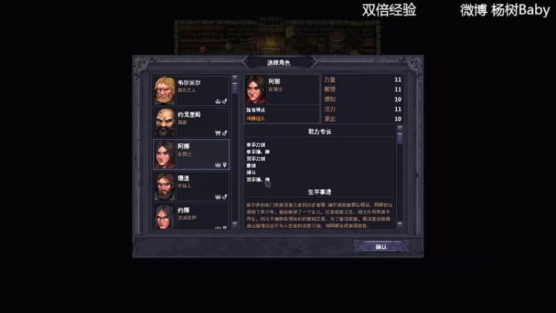 【2022-12-18 17点场】太原杨树：播的高兴 看的开心