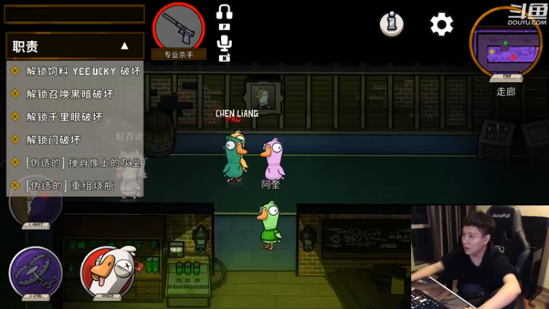 【2022-12-18 03点场】漫游kiss欢：我是好人 听我狡辩