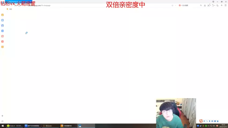 【2022-12-17 18点场】奶妈的安眠药：国服第一软辅病愈归来~