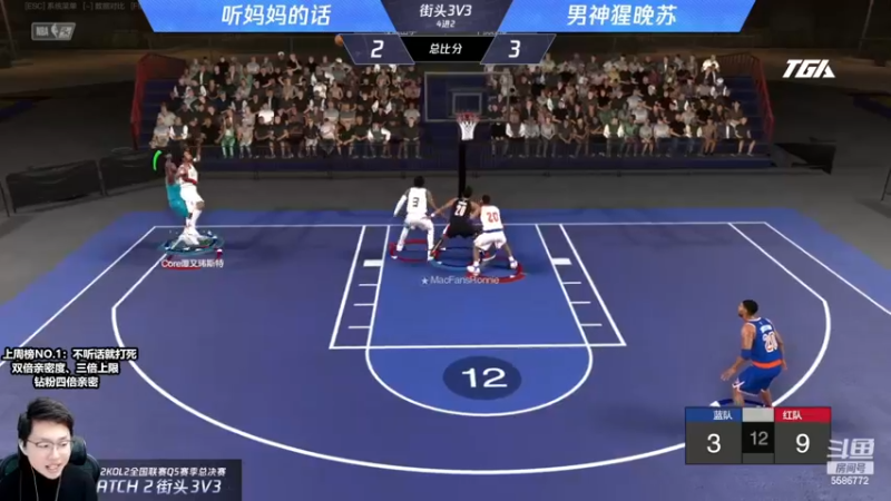 【2022-12-18 15点场】电竞BB凯丶：【解说】全国联赛Q5赛季半决赛