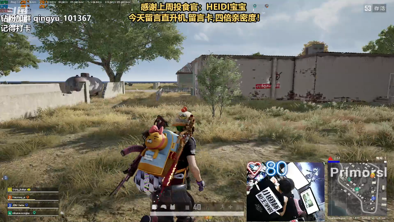 【热门游戏】轻语丶619的精彩时刻 20221218 21点场